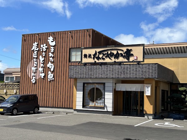 Nagoyakatei Shiroishi-hondōri Shop