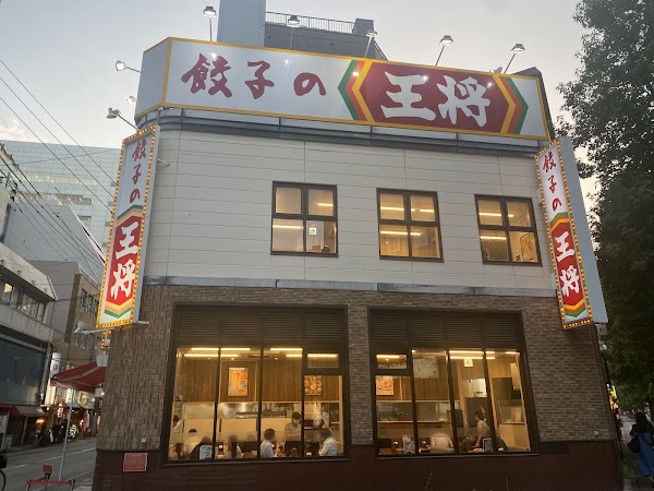 Gyoza no Ohsho 2