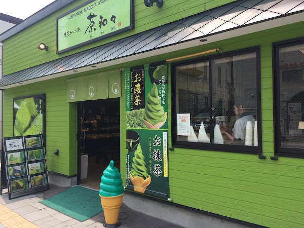 Matcha Sweets Shop SAWAWA Otaru