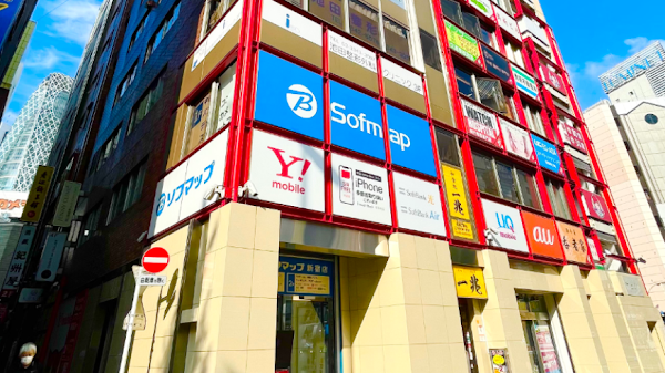 Sofmap Shinjuku Store
