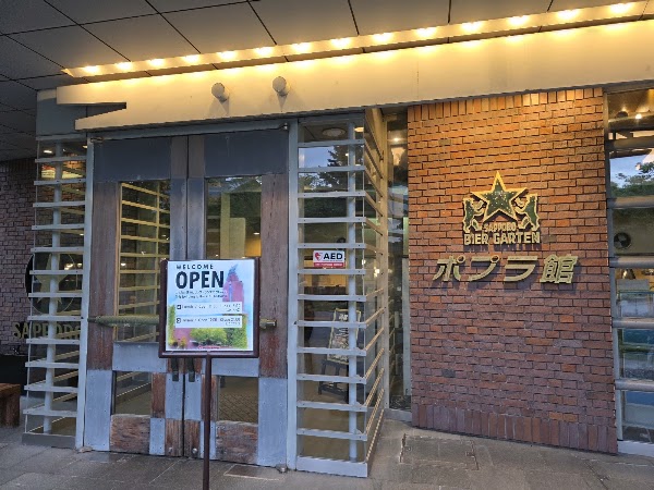 Sapporo Beer Garden 2