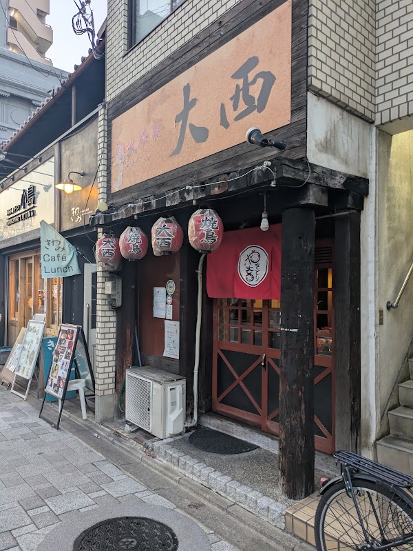 Onishi 1