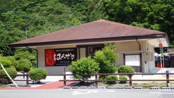 Maniwa Cities Japanese Giant Salamander Conservation Center 1