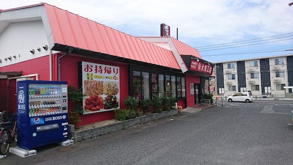 Osaka Ohsho Tottori Chiyomi 1