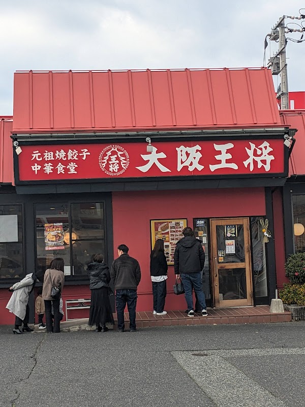 Osaka Ohsho Tottori Chiyomi 3