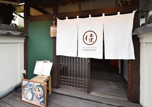 Rojiura Curry SAMURAI, Kamakura