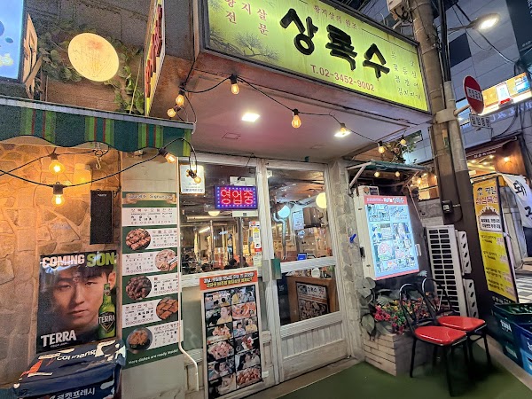 [Seoul] Foodies!!  90