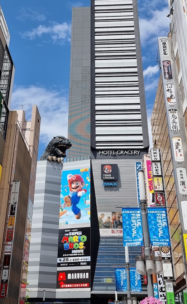 TOHO Cinemas Shinjuku 5