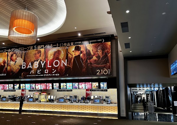 TOHO Cinemas Shinjuku 4