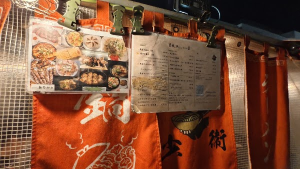 屋台 中華屋台 長浜少衛 3