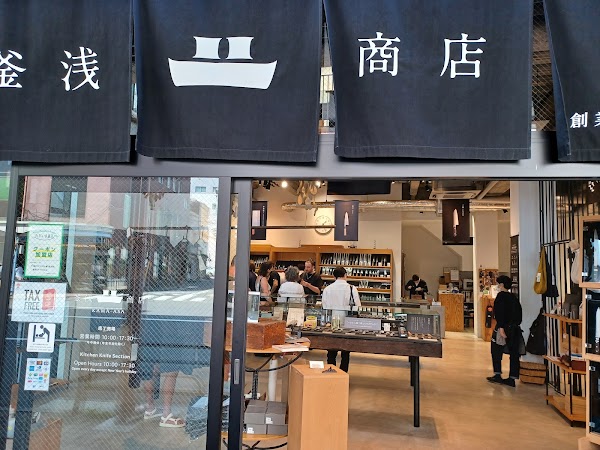 KAMA-ASA(Kitchen Knife Section)