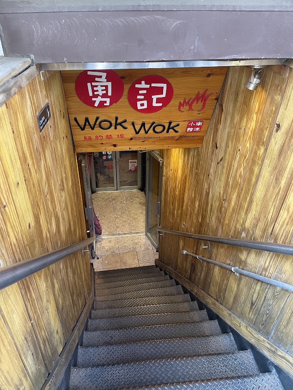 Wok Wok Malaysian Cuisine 3