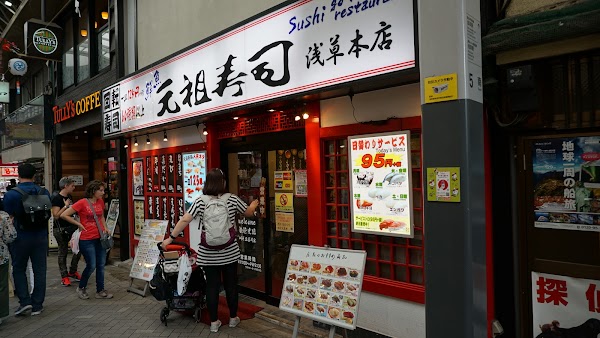 Ganso Zushi Asakusa Honten 1