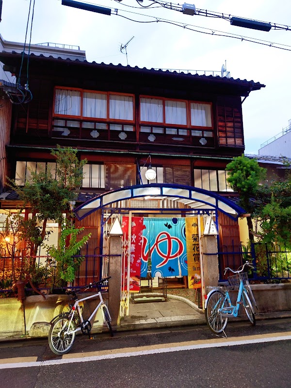 Sakura-yu 1
