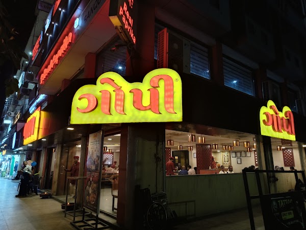 Gopi Dining Hall 1