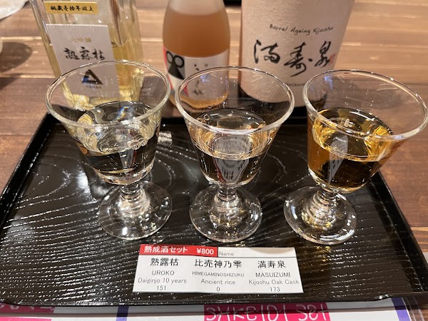 Japan Sake and Shōchū Information Center 4