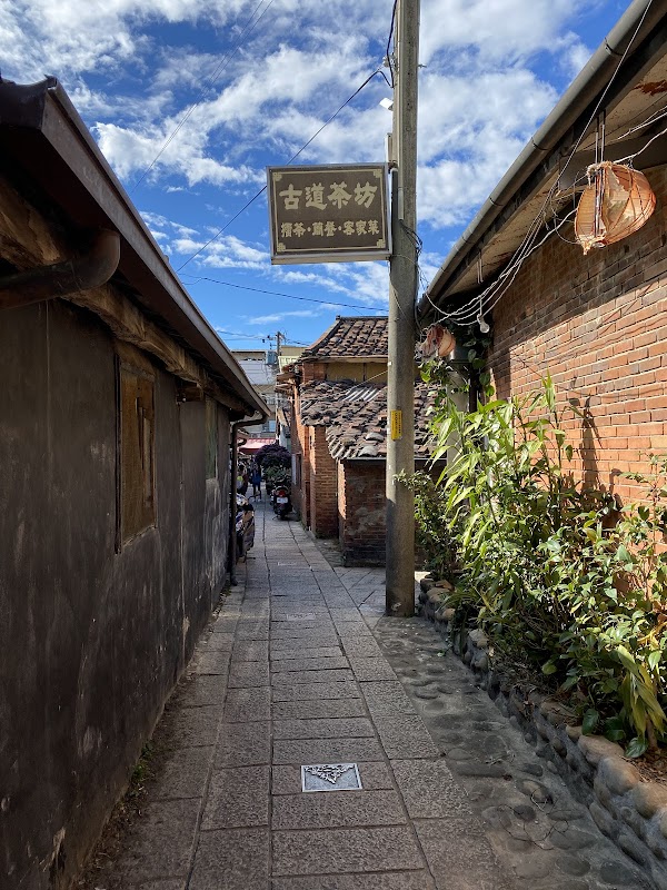 Beipu Old Street