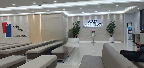 Korea Medical Institute (Busan Regional Office) 3