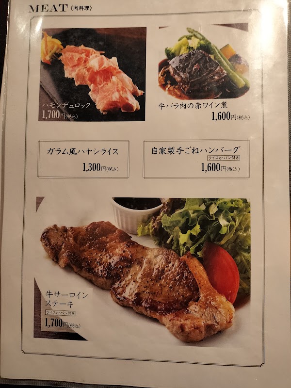 ガラム（ＧＡＲＡＭ） 2