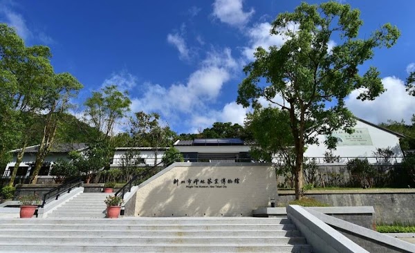 Pinglin Tea Museum, New Taipei City 3