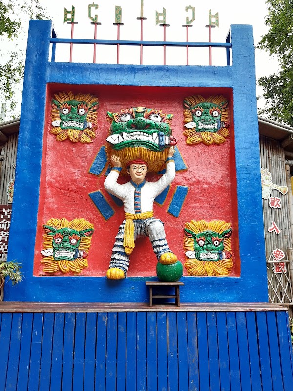 Anping Old Street 2