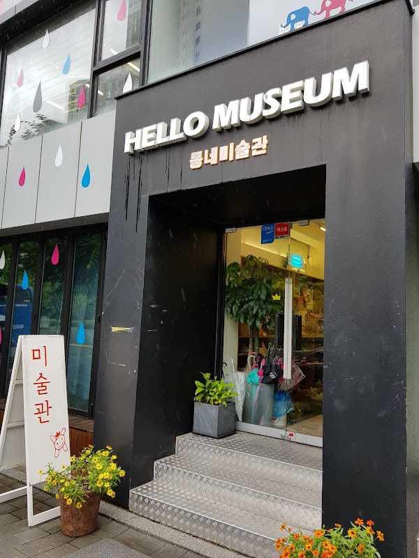 Hello Museum 4