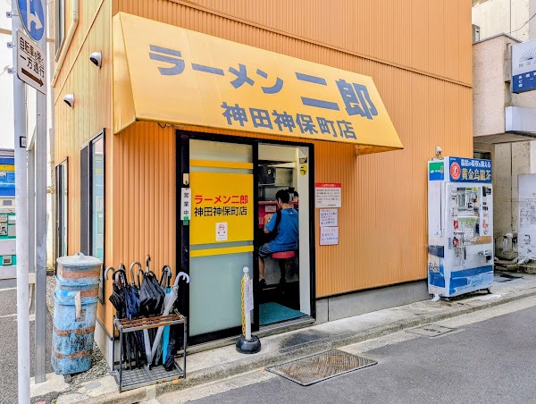 Ramen Jiro Kanda Jinbocho