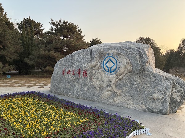 Mausoleum of the First Qin Emperor 5