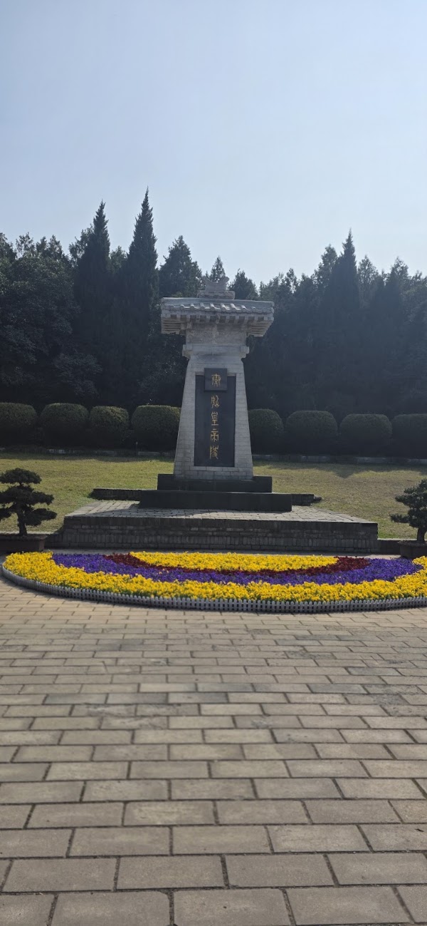 Mausoleum of the First Qin Emperor 4