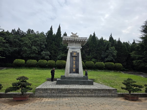 Mausoleum of the First Qin Emperor 3
