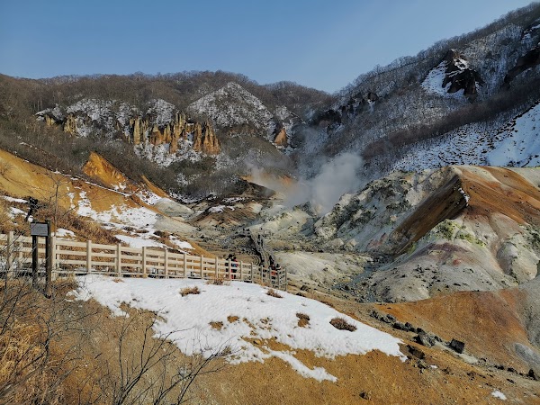 Noboribetsu Jigokudani Valley 1