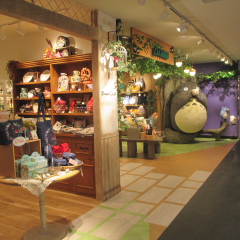 Donguri Kyowakoku (Ghibli Store)
