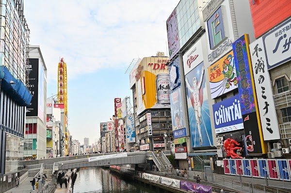 Shinsaibashi
