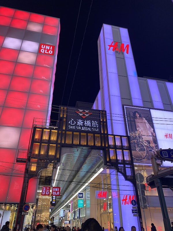 Shinsaibashi 2
