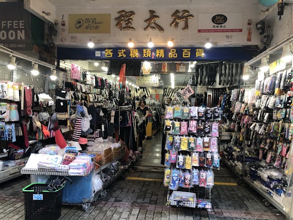 Siping Yangguang Shopping District 3