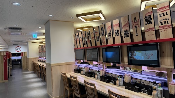 Sushiro Ikebukuro Sunshine 60 Store
