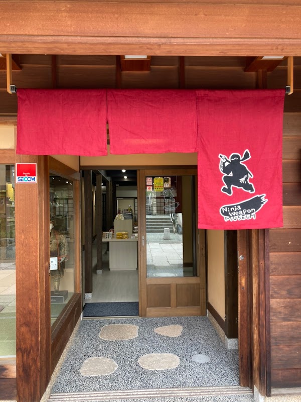 Ninjabuki Museum