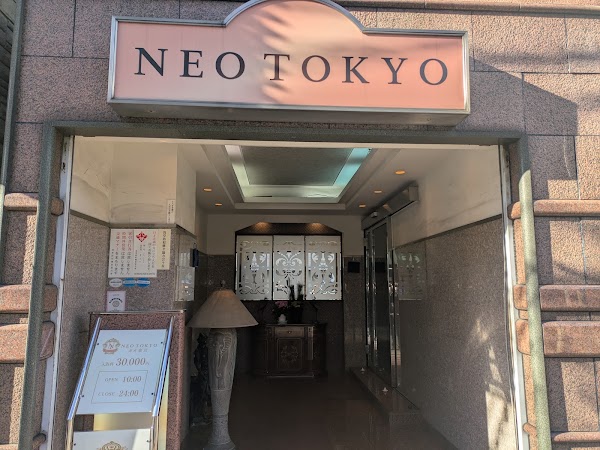 NEO TOKYO