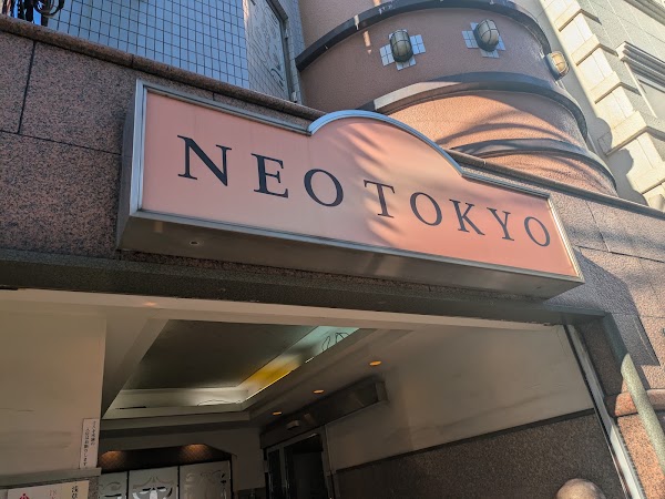 NEO TOKYO 4