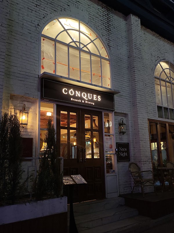 꽁크 Conques