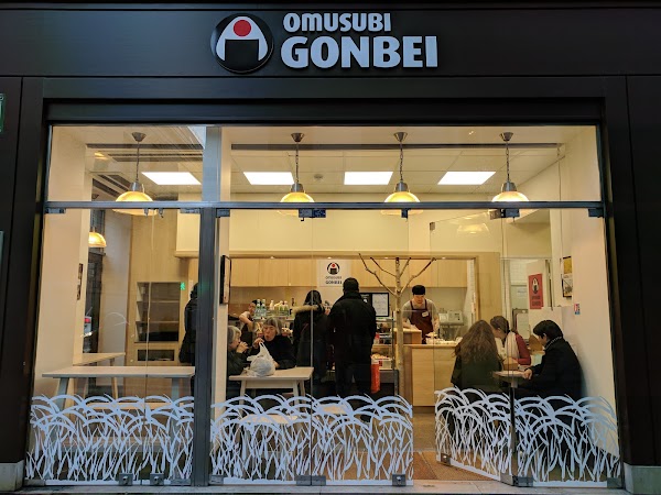 Omusubi Gonbei