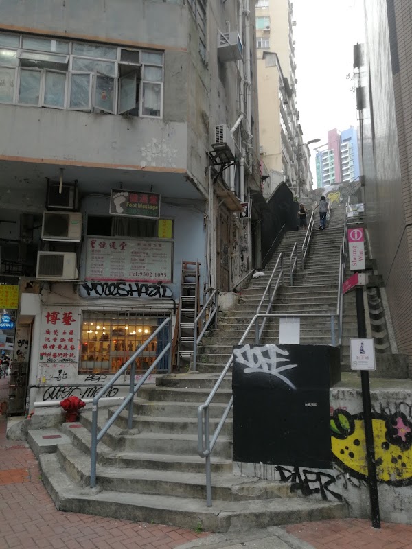 Gough Street
