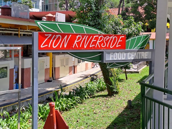 Zion Riverside Food Centre