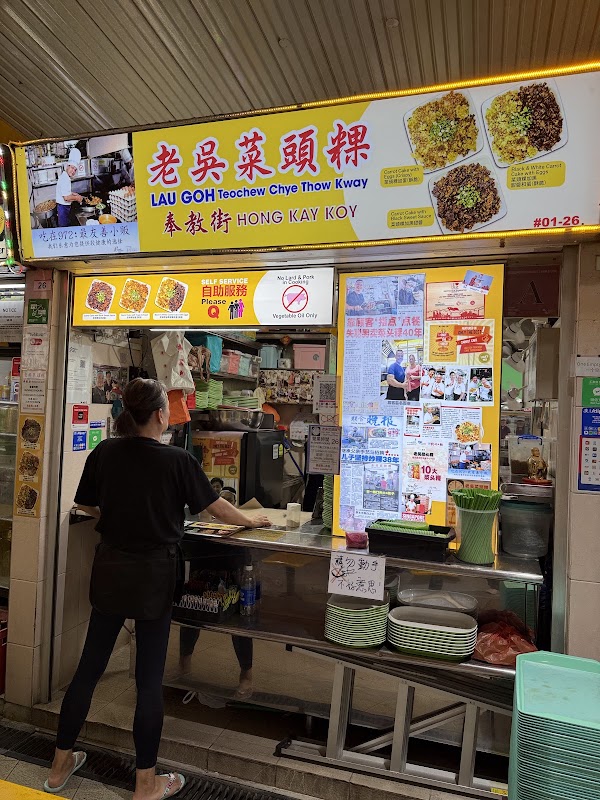 Zion Riverside Food Centre 4
