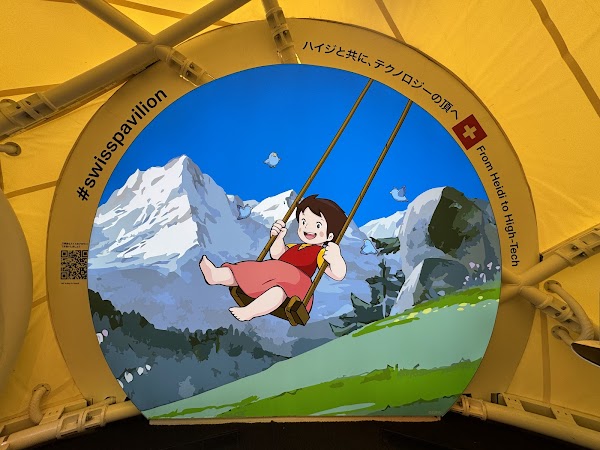 Swiss Pavilion 1