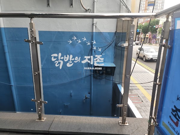 [Korea] Busan restaurants and cafes 17