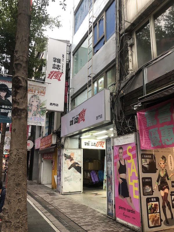 MagFreak Taipei