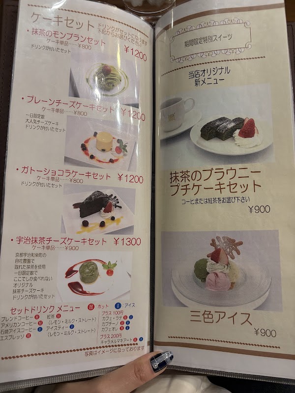 ぎおん石 喫茶室 4