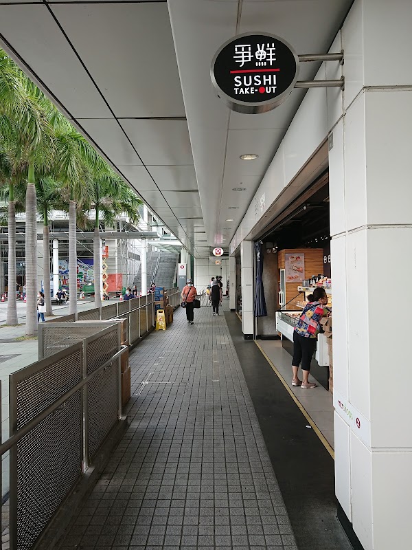 Tung Chung 1