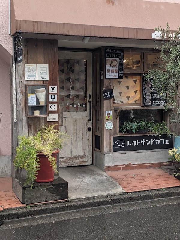 Rect Sand Cafe 3